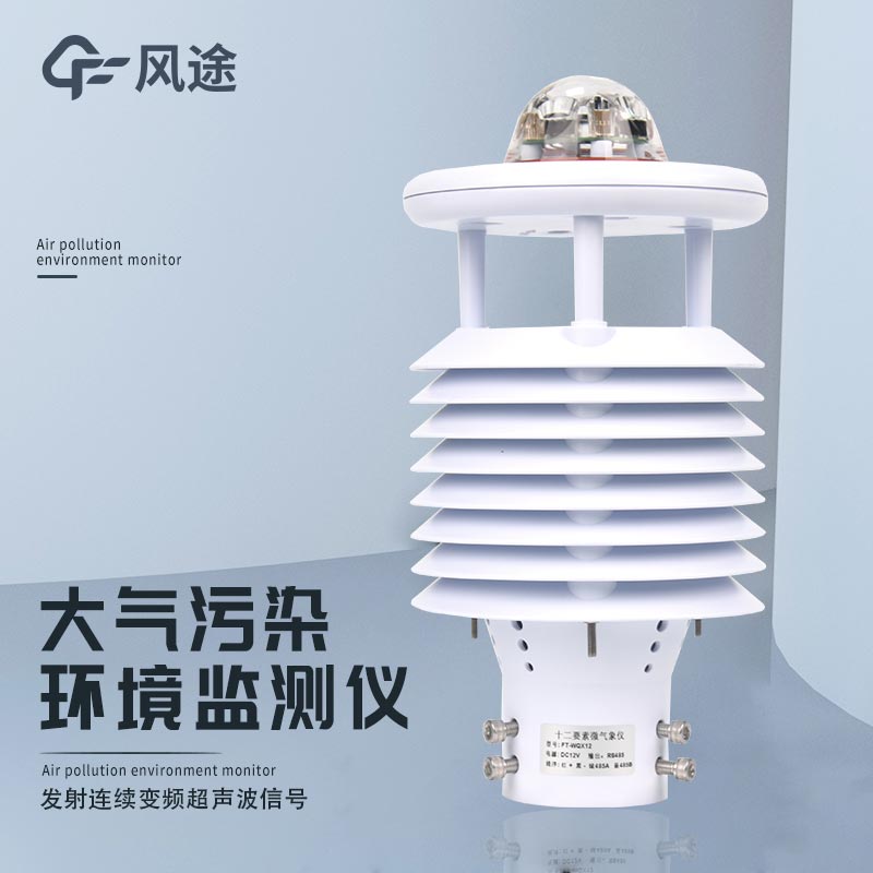 為什么越來越多的人使用超聲波風速風向傳感器？