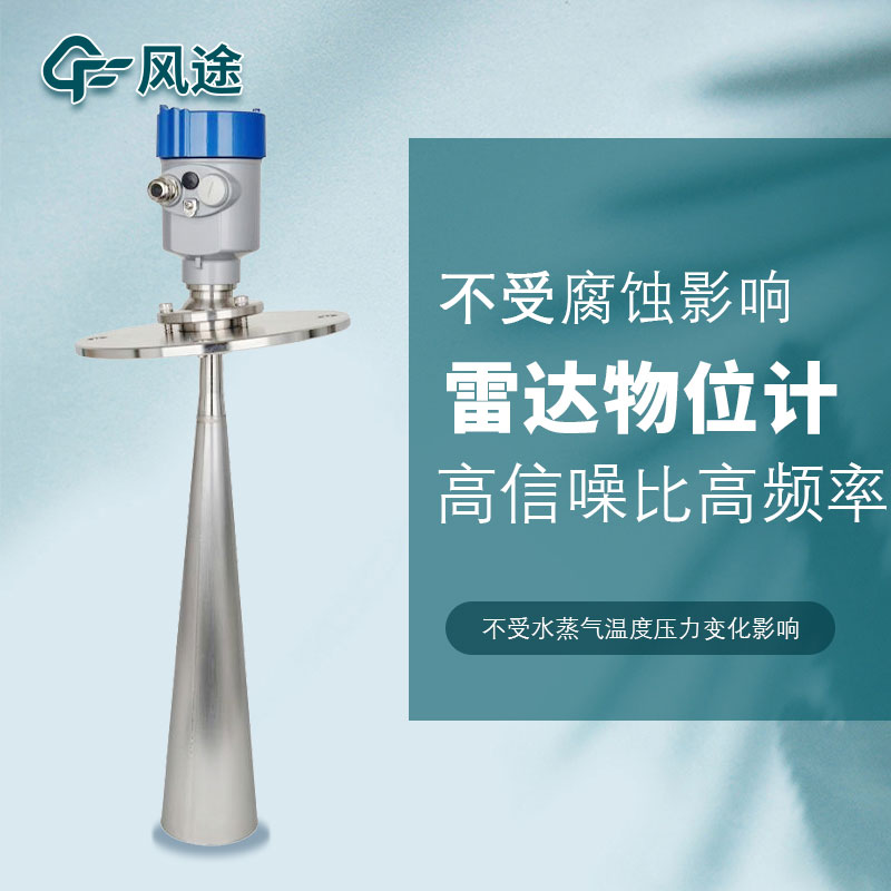 雷達(dá)物位計(jì)如何判斷質(zhì)量？