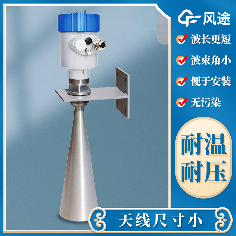 了解導(dǎo)播纜式雷達液位計：準(zhǔn)確測量液體高度的先進技術(shù)