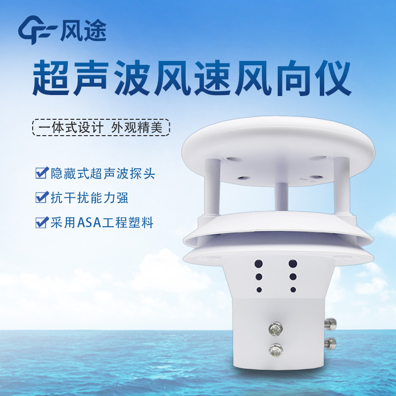 如何選擇合適的風速儀？?
